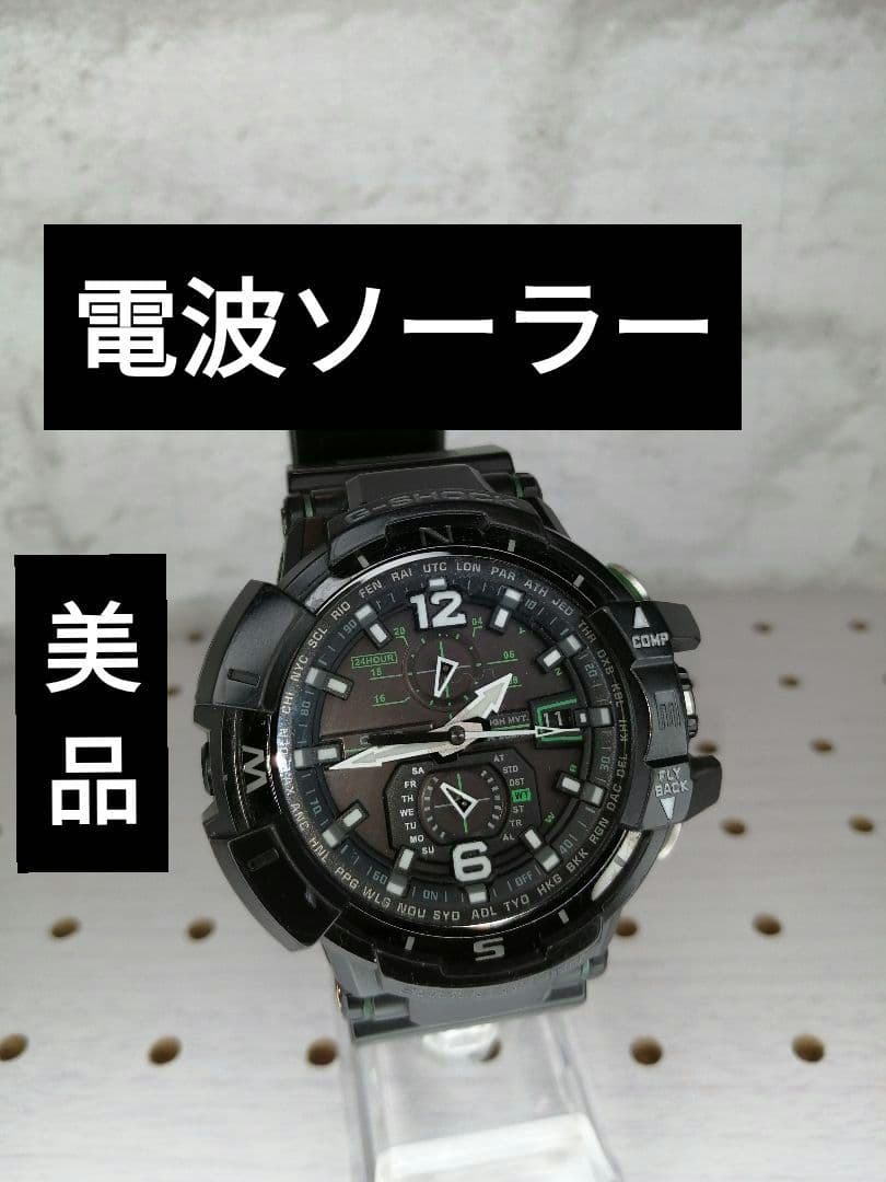 カシオ　G-shock GW-A1100 洗浄済み　美品