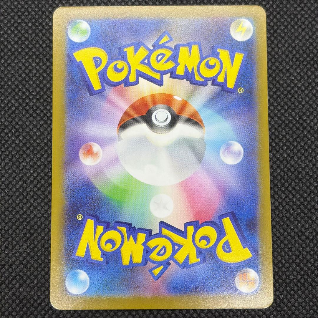 メガリザードン X ex MA エラーカード ホロズレ 魂抜け ②