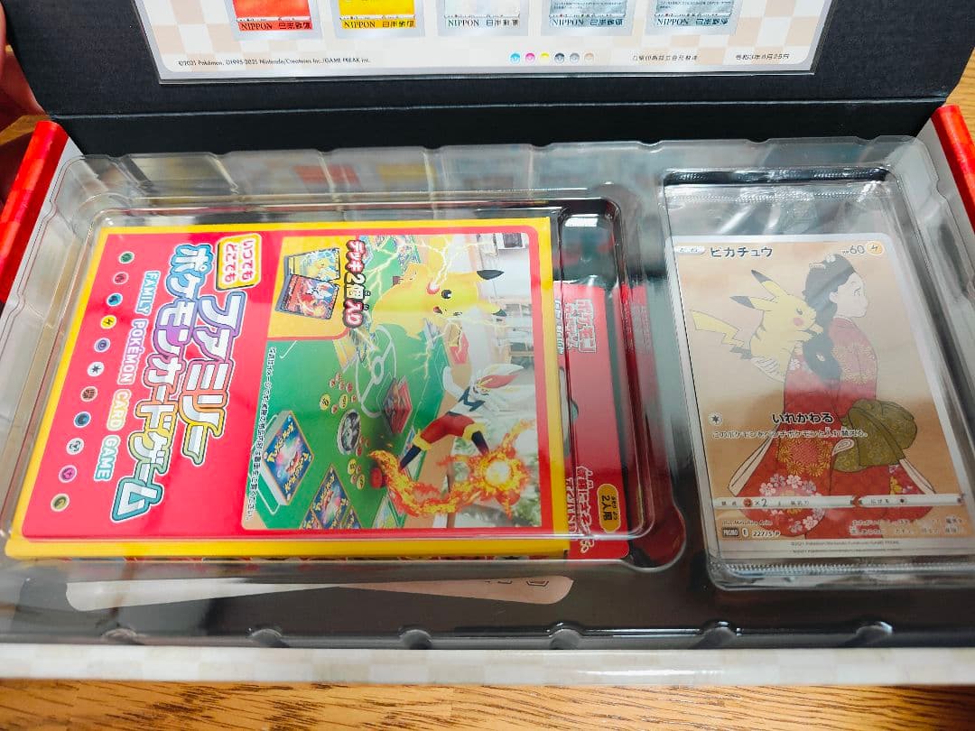 ポケモンカードゲーム 切手BOX 見返り美人・月に雁セット