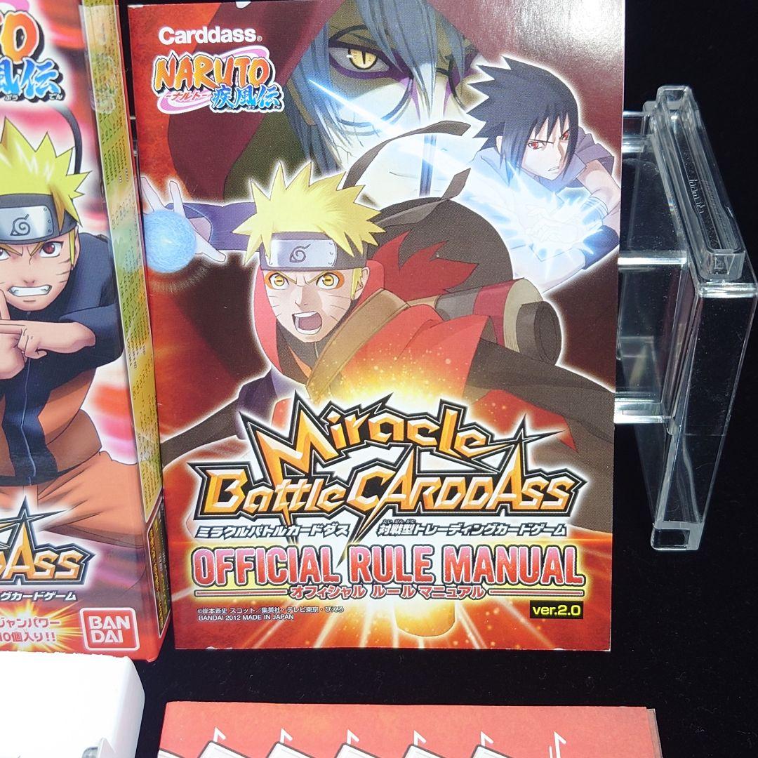 【未使用新品】ミラバト　ミラクルバトルカードダス 木ノ葉の絆 ナルト 疾風伝