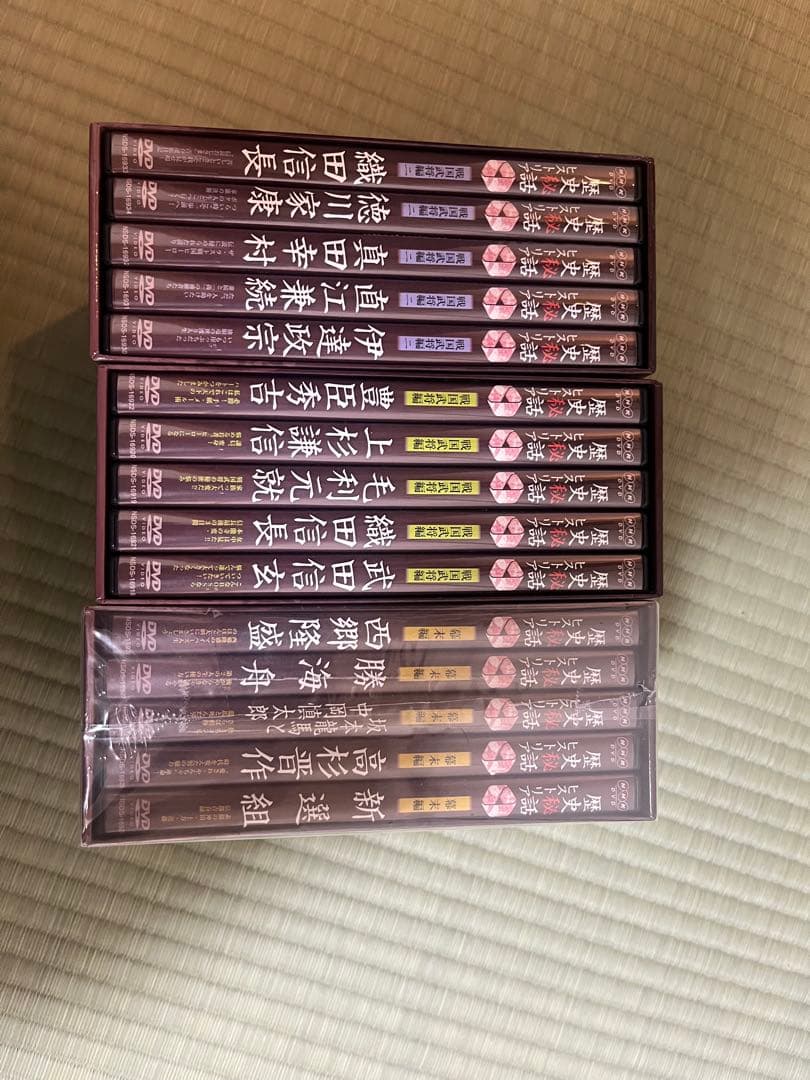 歴史秘話　ヒストリア