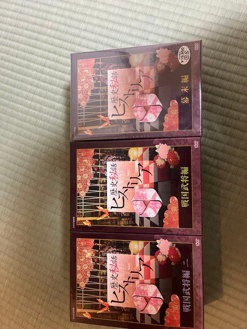 歴史秘話　ヒストリア