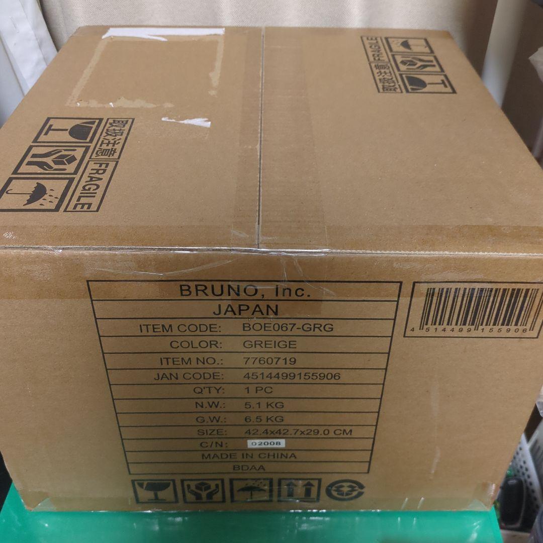 BRUNO スチーム＆ベイクトースター グレージュ BOE067-GRG