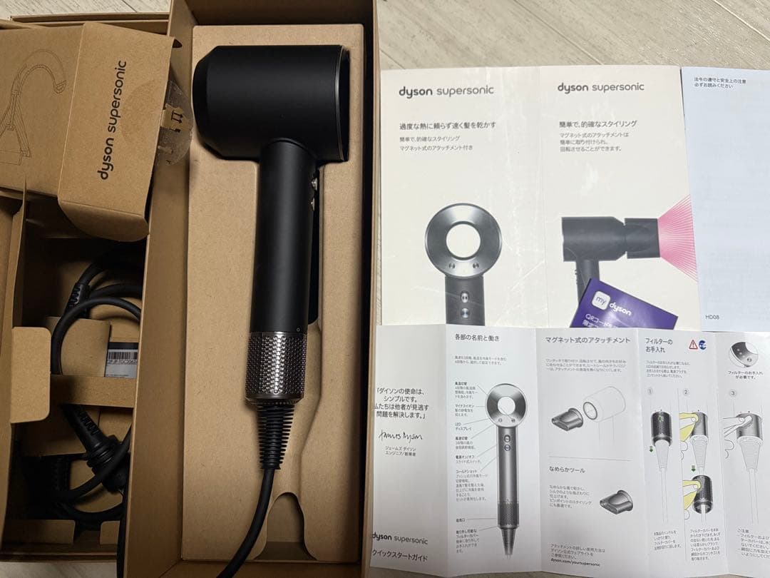 全新 ダイソン dyson HD08 ヘアドライヤー supersonic