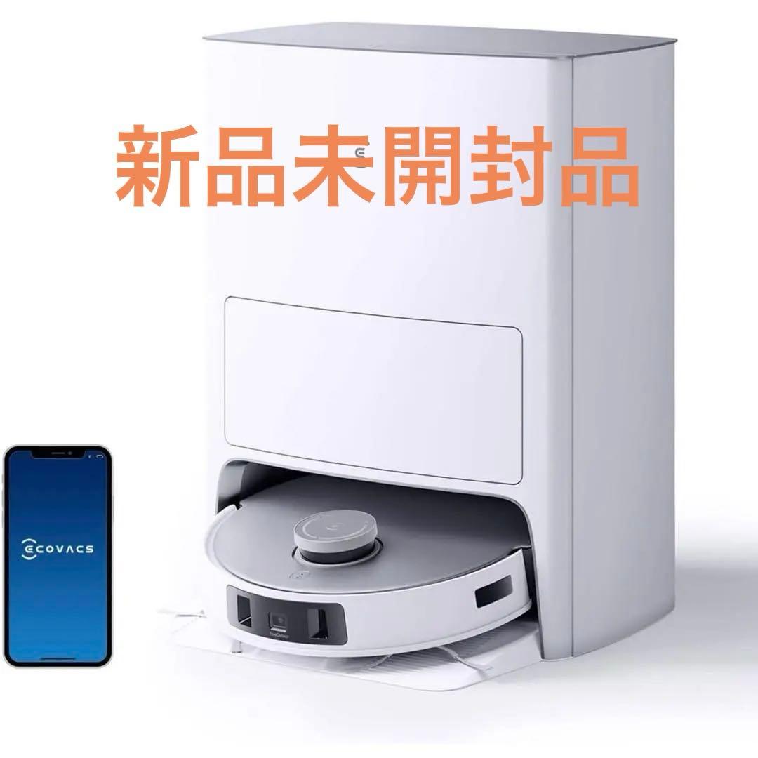 ECOVACS DEEBOT T20 OMNI 新品未開封品