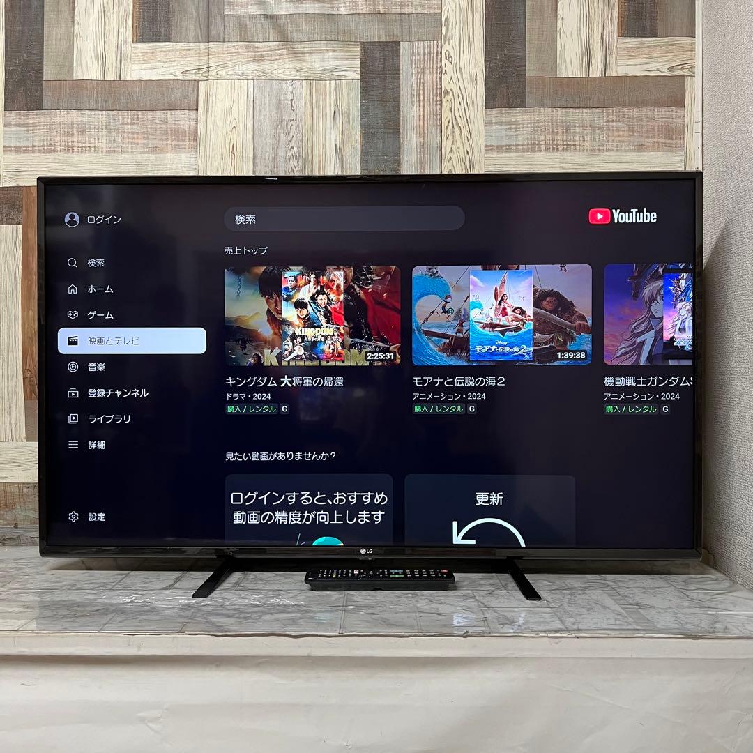 Rckyさん専用全国送料込49インチLGテレビ4K HDR対応液晶テレビ新品リモ