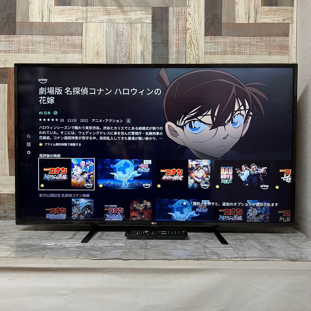 Rckyさん専用全国送料込49インチLGテレビ4K HDR対応液晶テレビ新品リモ