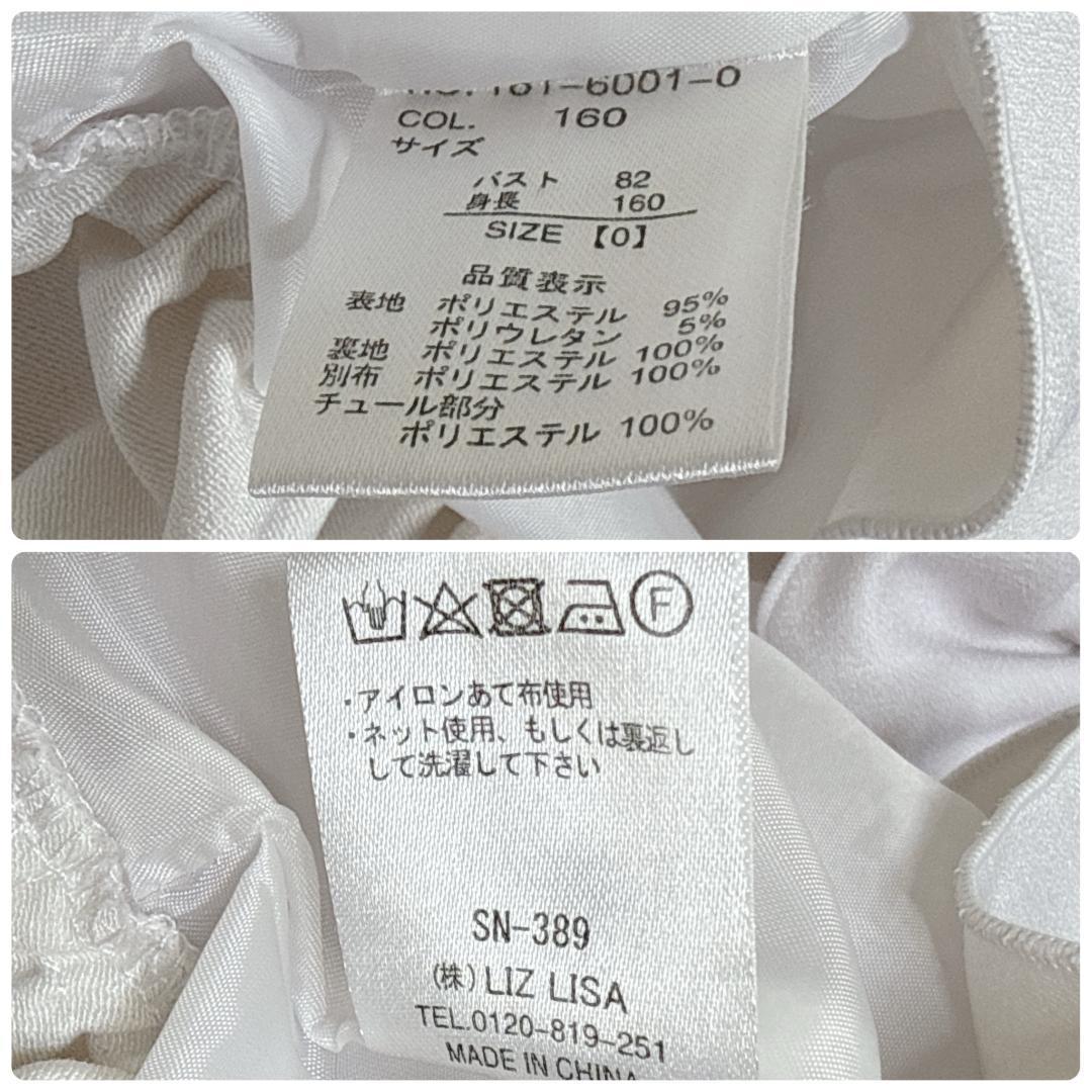 希少✨ LIZ LISA リズリサ クマ ラッピング フラワー ワンピース 熊