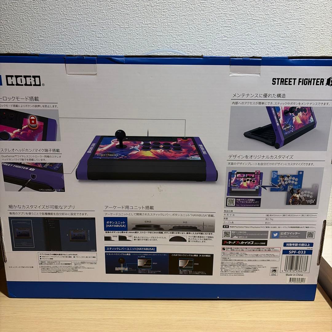 STREET FIGHTER 6 ファイティングスティック α SPF-033