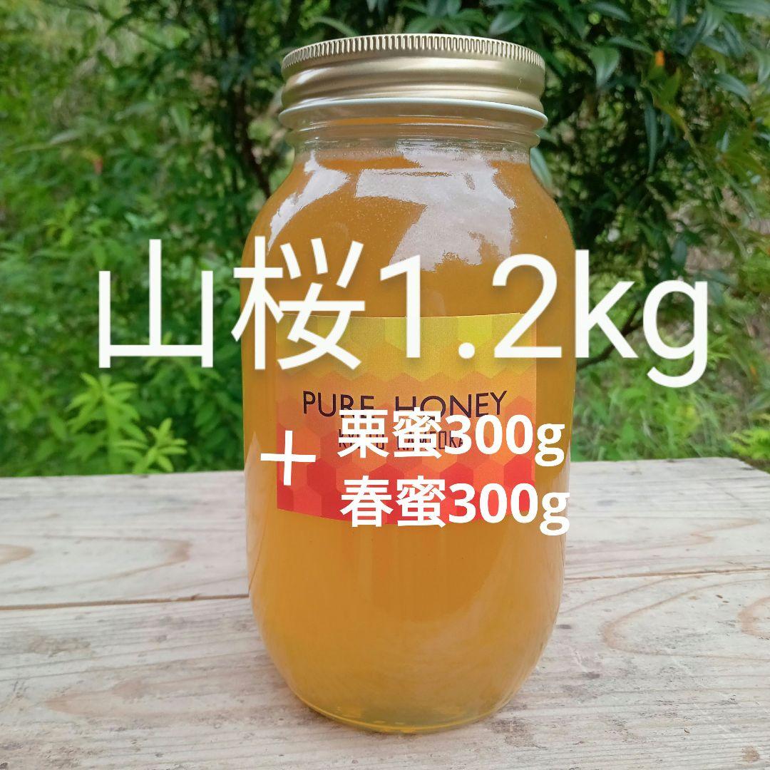 蜂蜜　モモになります