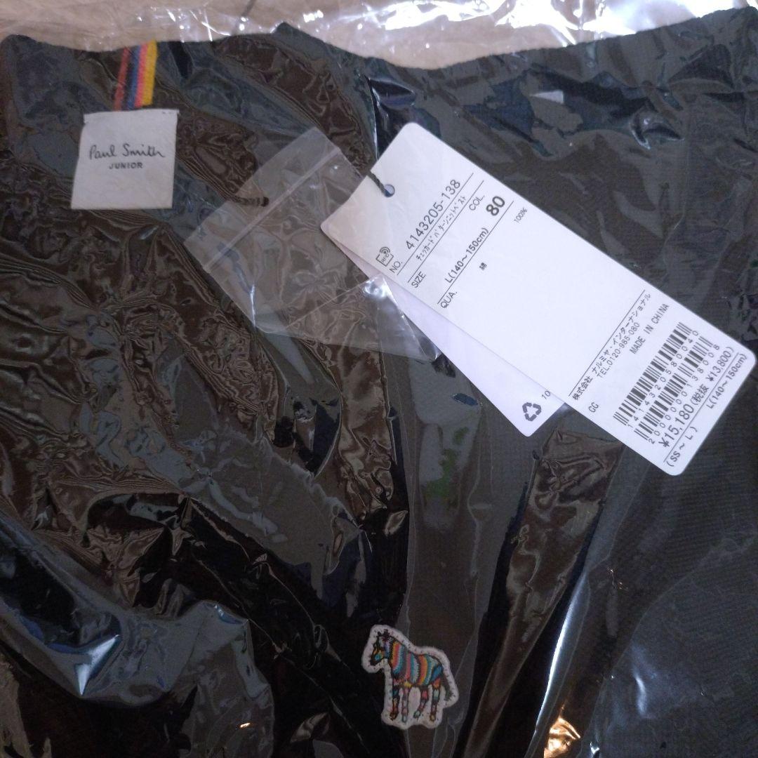 ☆ ポールスミスジュニア 未開封✨ コーディネートボーイズ3点セット
