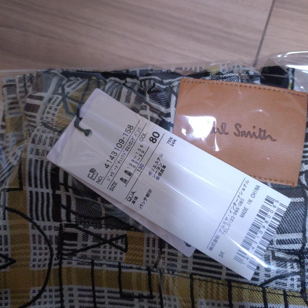 ☆ ポールスミスジュニア 未開封✨ コーディネートボーイズ3点セット