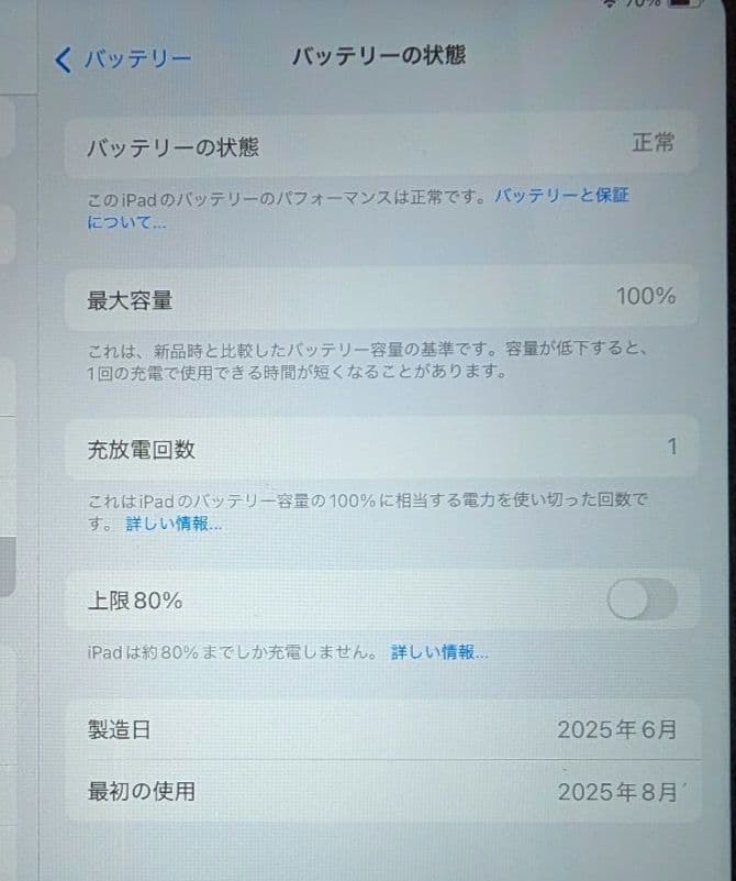 Apple iPad（A16）Wi-Fiモデル128GB イエロー 本体