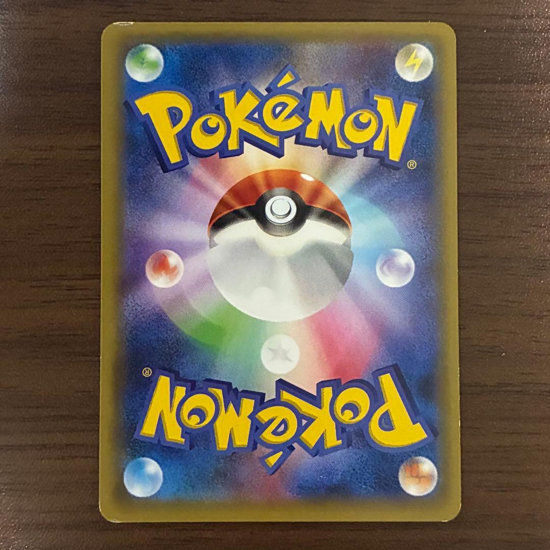 ポケモンカード　いっしょにたべよ　ピカチュウ　プロモ　154 xy-p