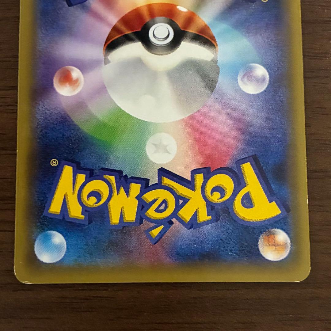 ポケモンカード　いっしょにたべよ　ピカチュウ　プロモ　154 xy-p