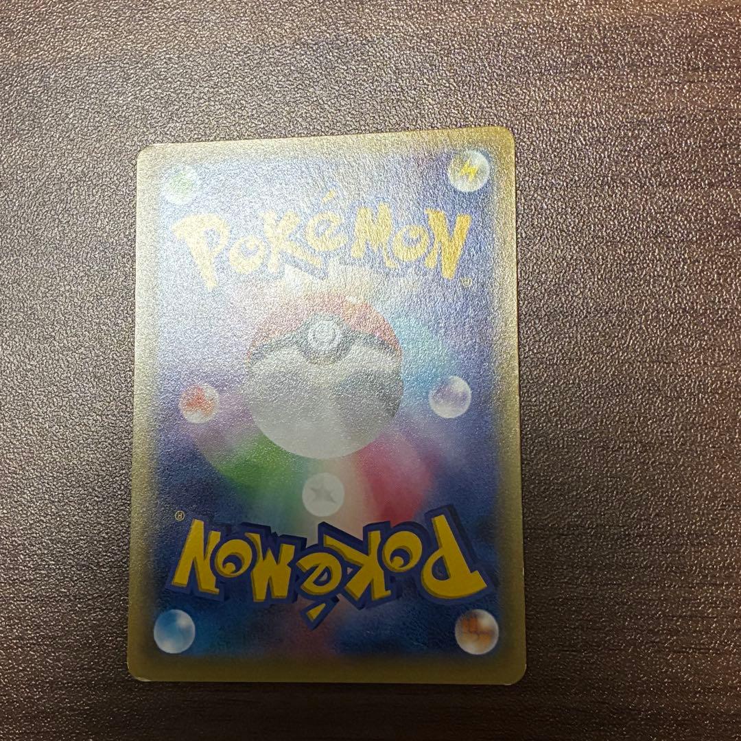 ポケモンカード　いっしょにたべよ　ピカチュウ　プロモ　154 xy-p