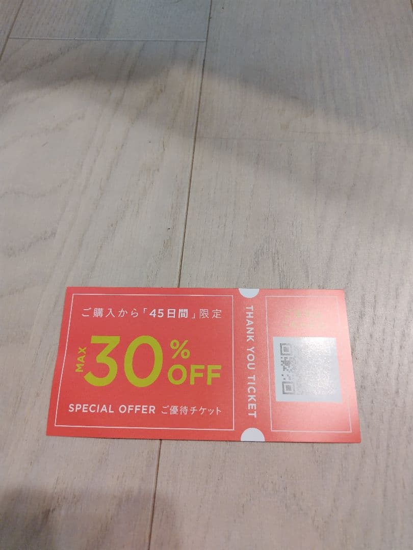 アクシージア メイト フォーアイズ　美顔器＆美容液セット