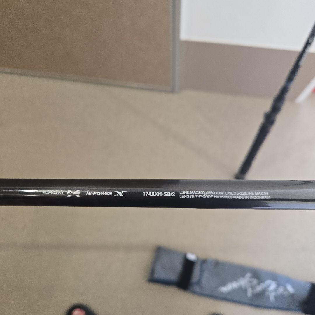 バスロッド 174XXH-SB/2 シマノ