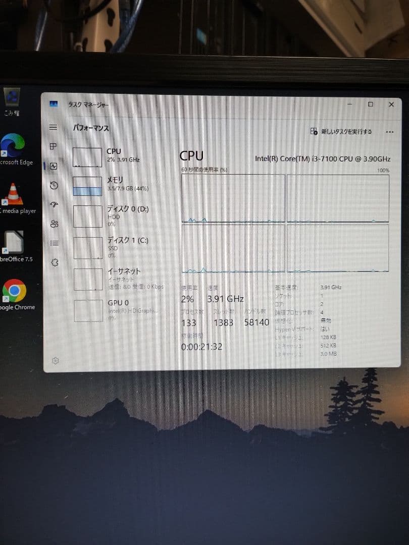 ②HP PRO DESK 600G3 [i3-7100 新品SSD+HDD]