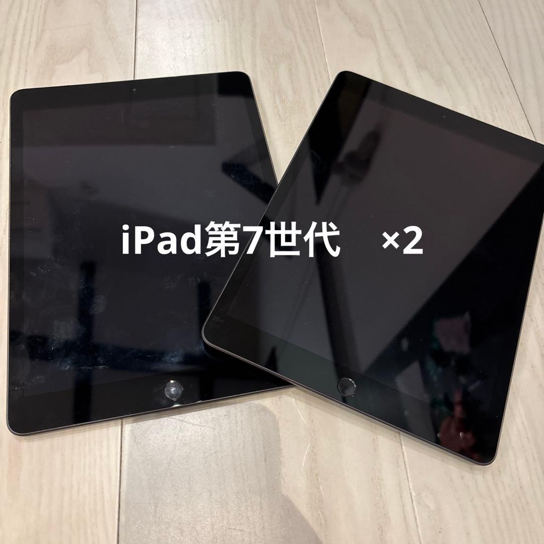 iPad第7世代 Wi-Fiモデル