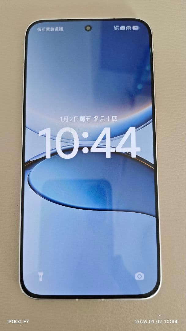 REDMI Turbo 4 Pro 12GB/512GB 白色