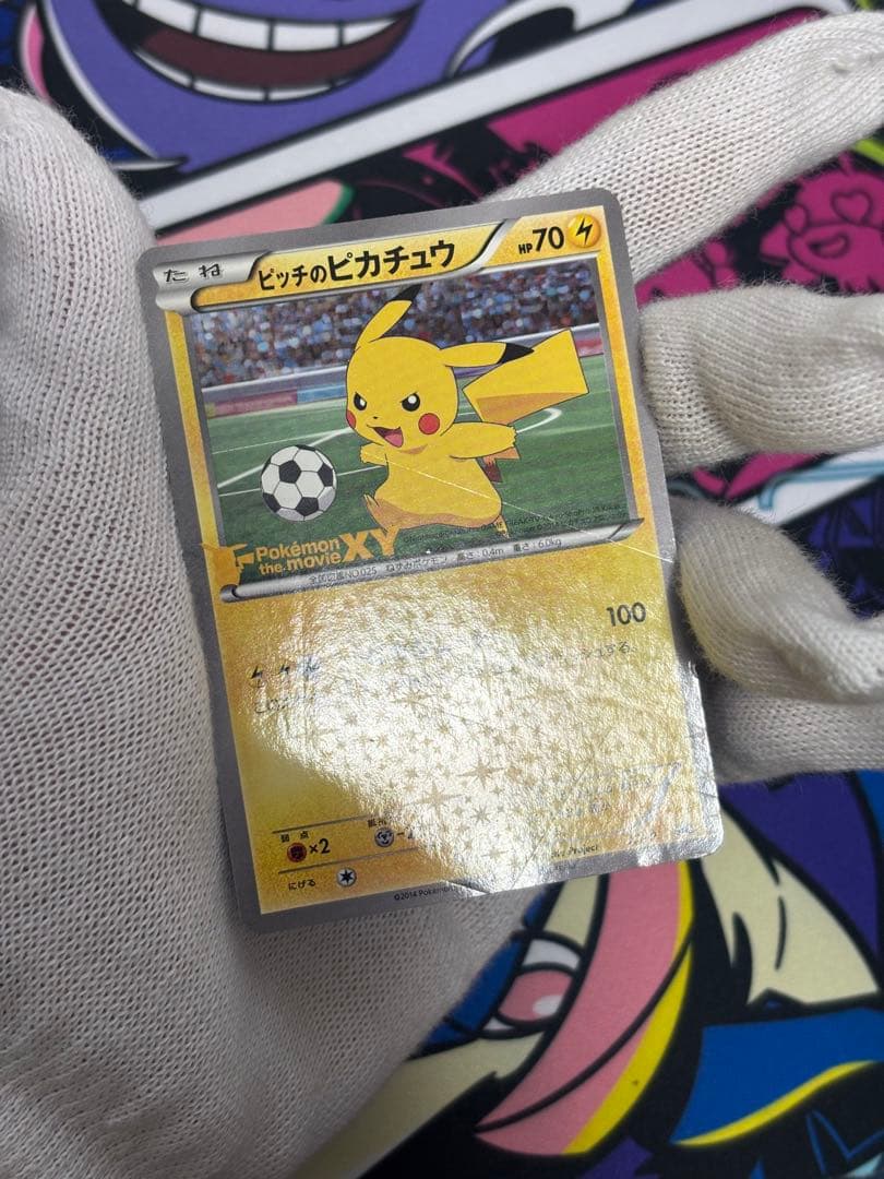 ジ*ク様 XY-P ピッチのピカチュウ_Jリーグ「ファミリー Joinデイズ」