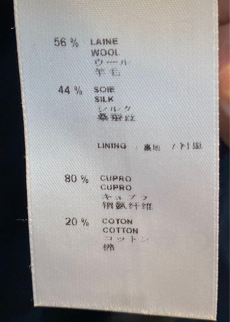 ここあ【ルイ・ヴィトン　スーツ　サイズ50】正規品