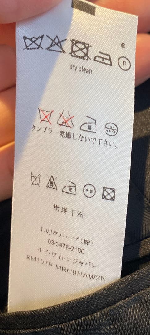 ここあ【ルイ・ヴィトン　スーツ　サイズ50】正規品