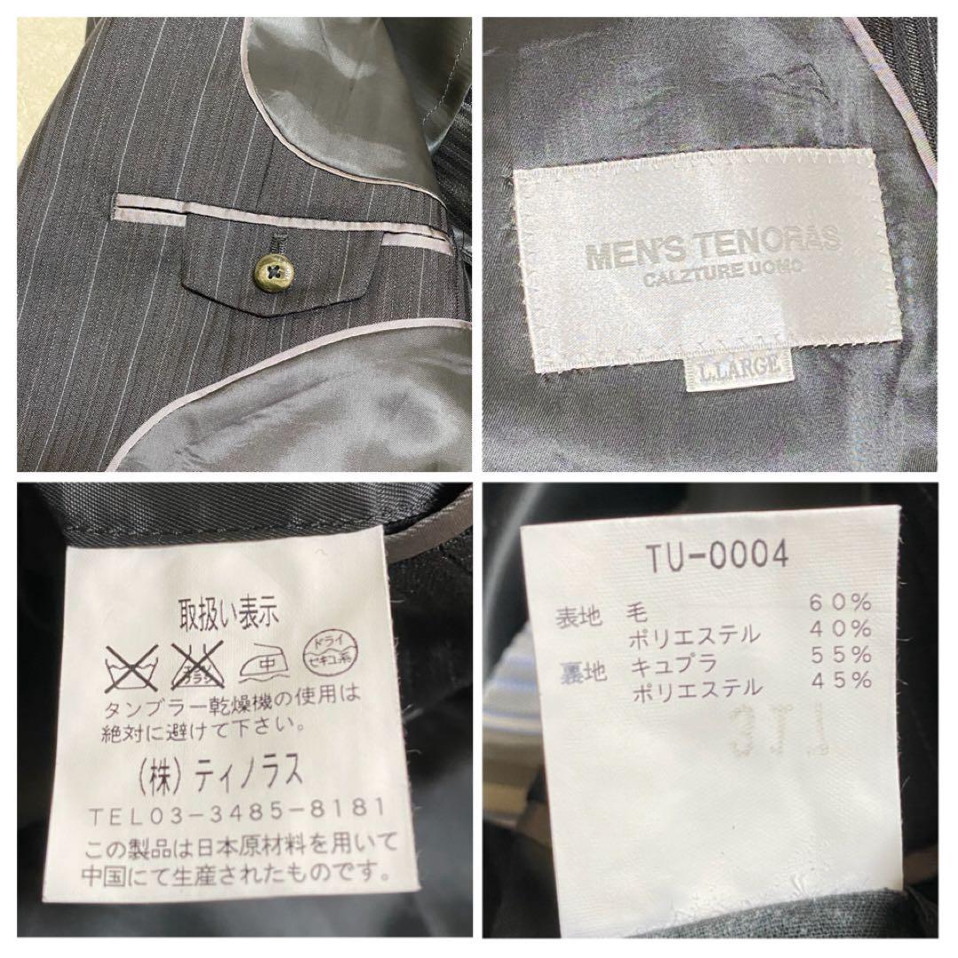 【美品✨】MEN’S TENORAS セットアップ スーツ 3ピース 黒 LL