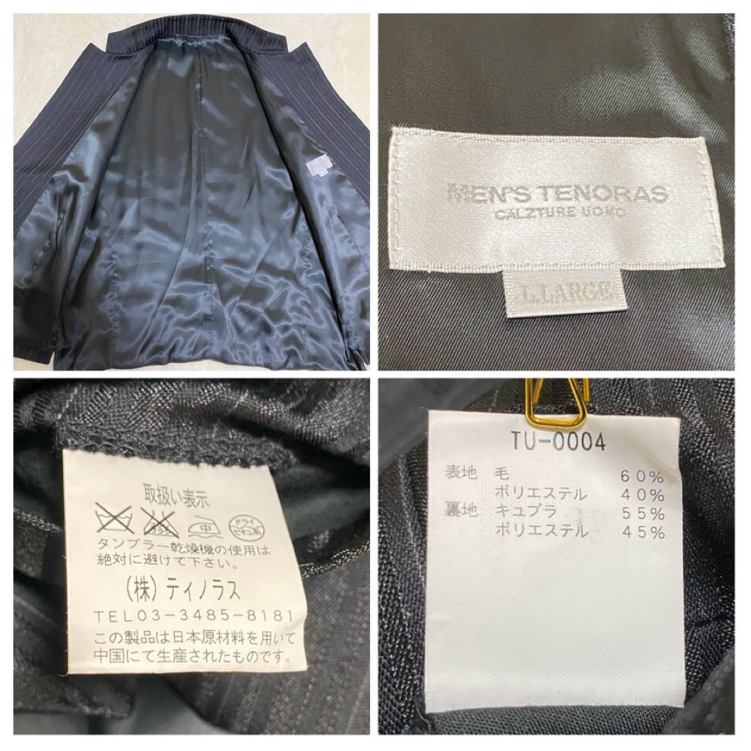 【美品✨】MEN’S TENORAS セットアップ スーツ 3ピース 黒 LL