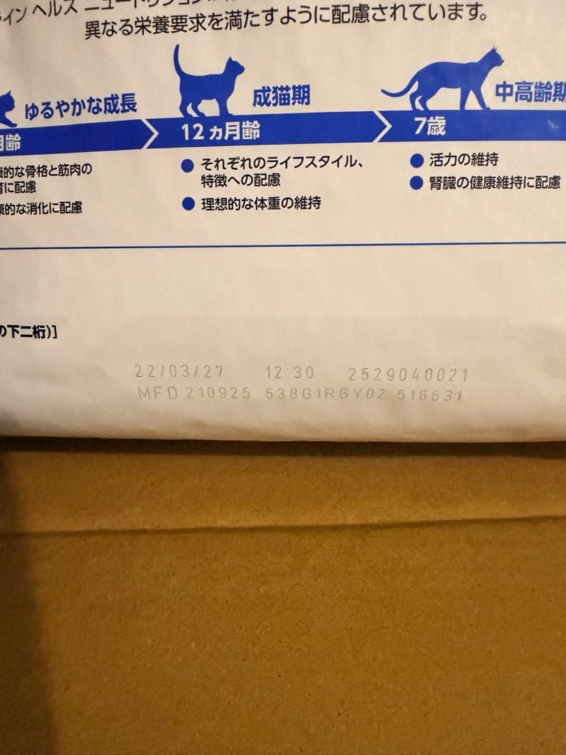  CANIN 室内で生活する成猫用 4kg 2袋