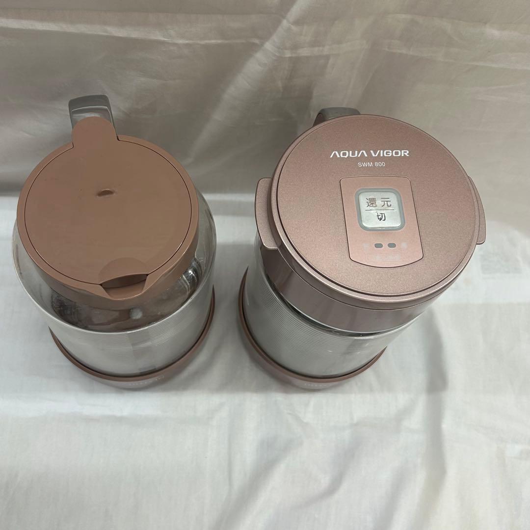 アクアビガー ミネラル還元水素水生成器 SWM800 0428-23