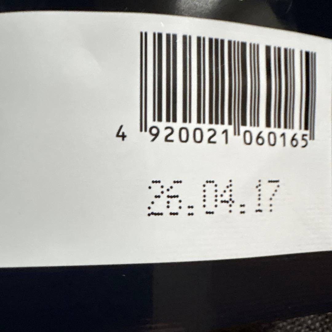 星野抹茶　八女の華3パックセット