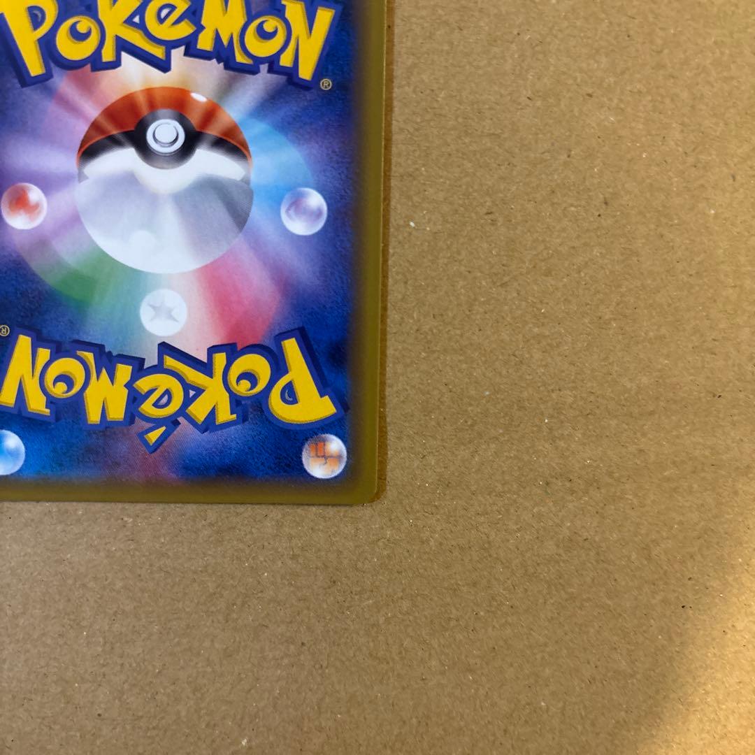 h*a様 ポケモンカード　イーブイ&カビゴンGX HR