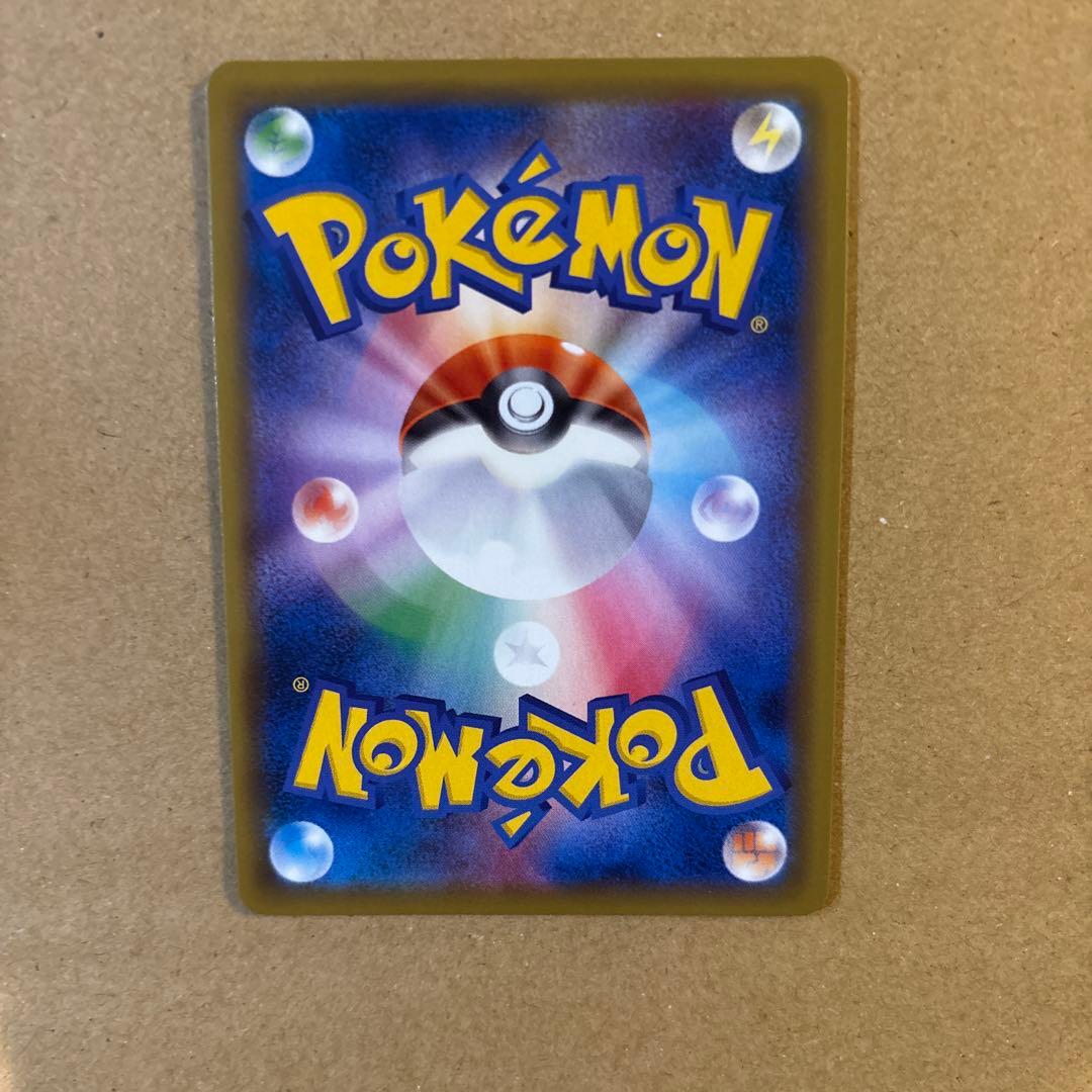 h*a様 ポケモンカード　イーブイ&カビゴンGX HR