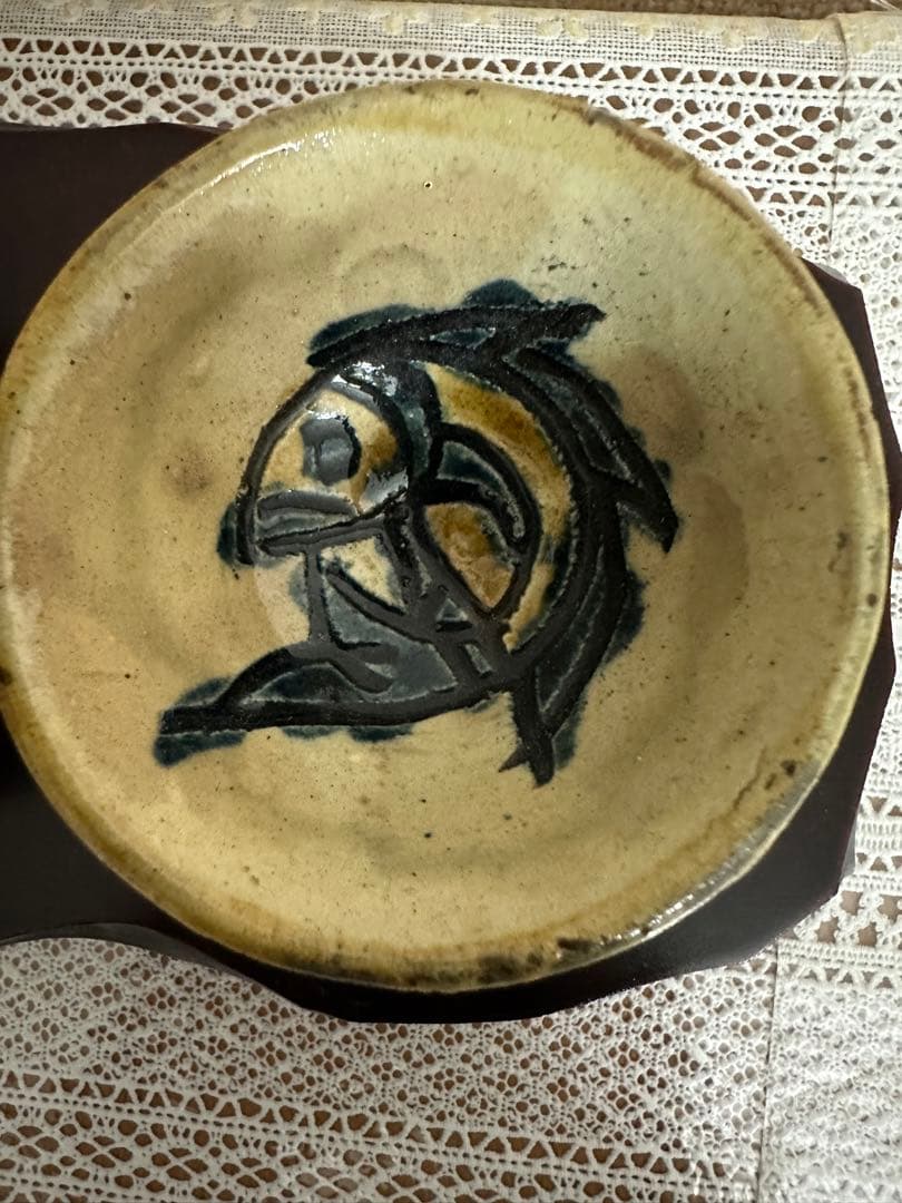 金城次郎 魚デザイン 陶器瓶と皿のセット