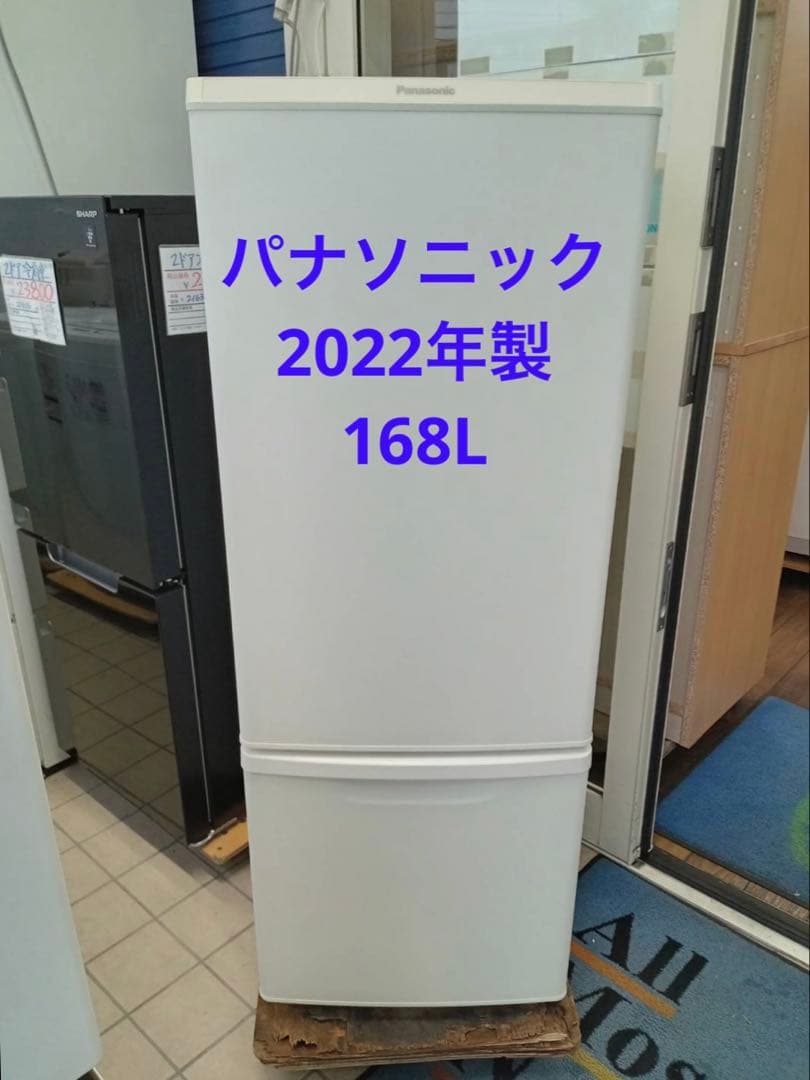 美品❗パナソニック　2ドア冷蔵庫　2020年製　168L　福岡市・北九州市限定