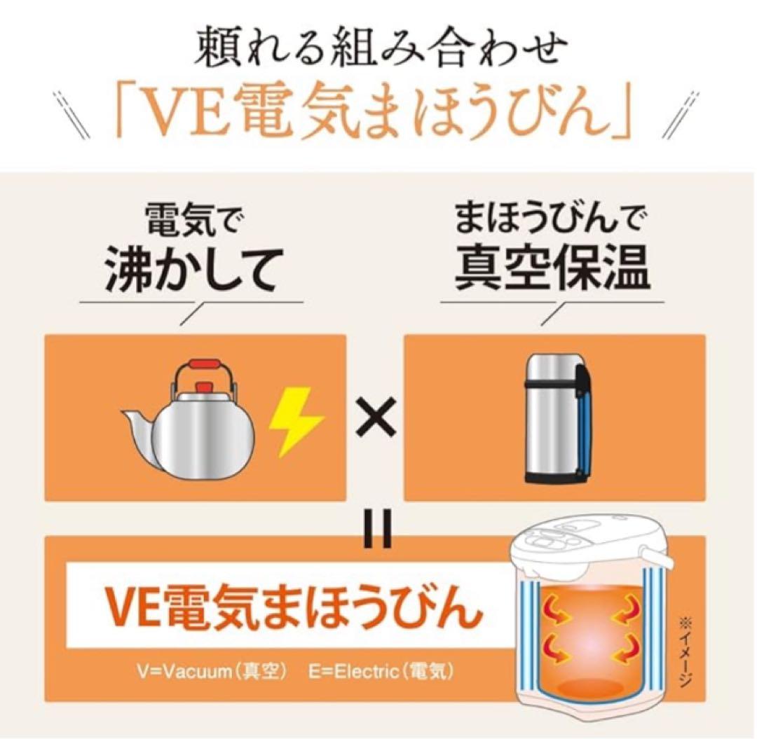 象印マホービン 電気ポット 3.0L CV-GA30-TA