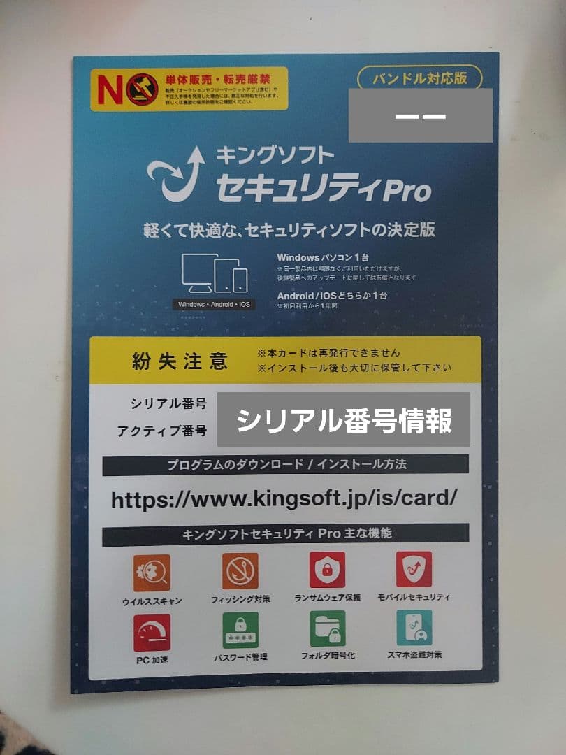 【ほぼ未使用/Office付】VETESA 14型 2025年1月購入