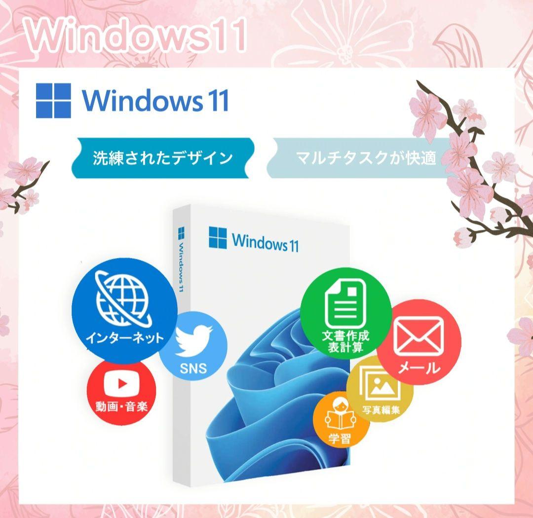 【ほぼ未使用/Office付】VETESA 14型 2025年1月購入