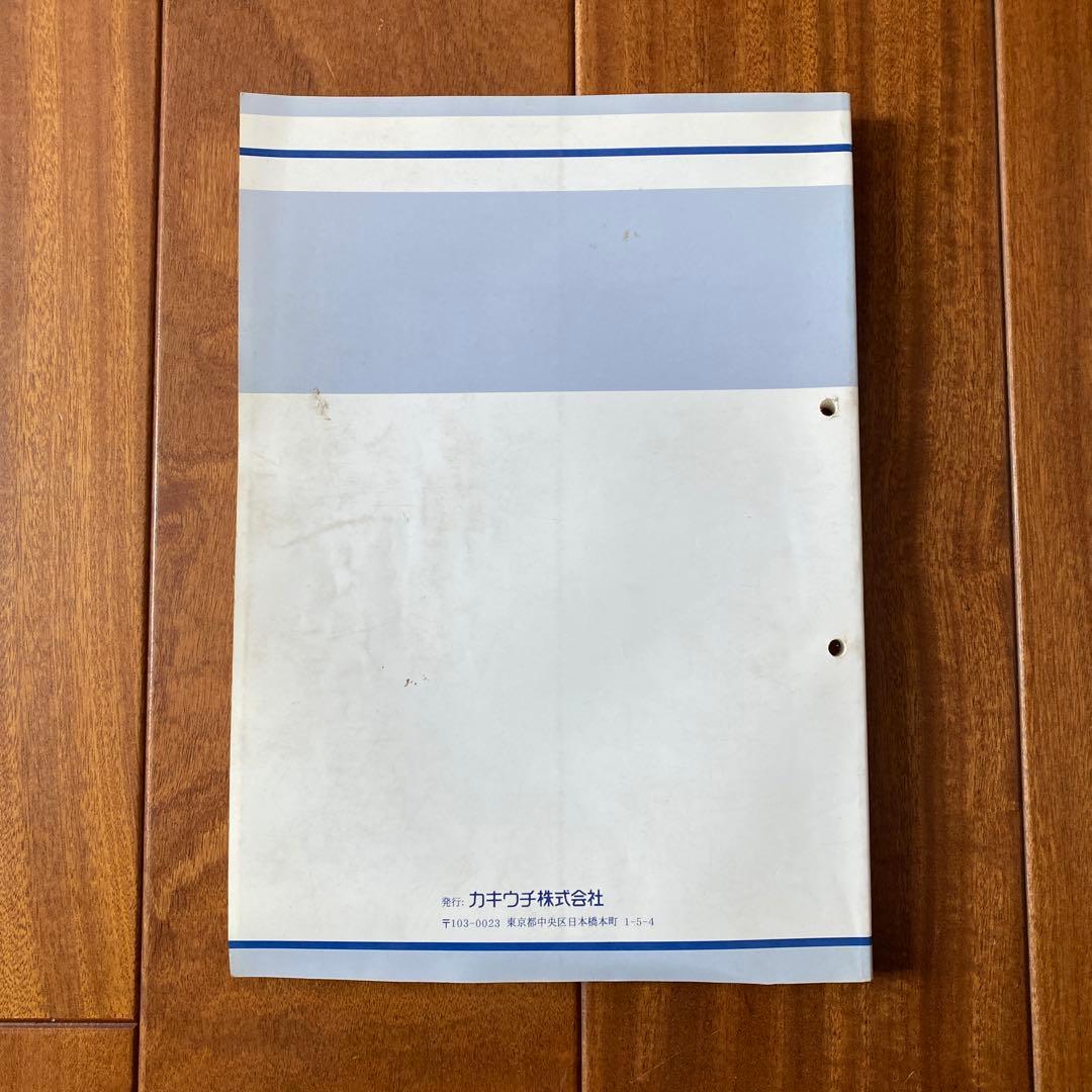 スズキ　GSX-R1000 K1 サービスマニュアル　日本語