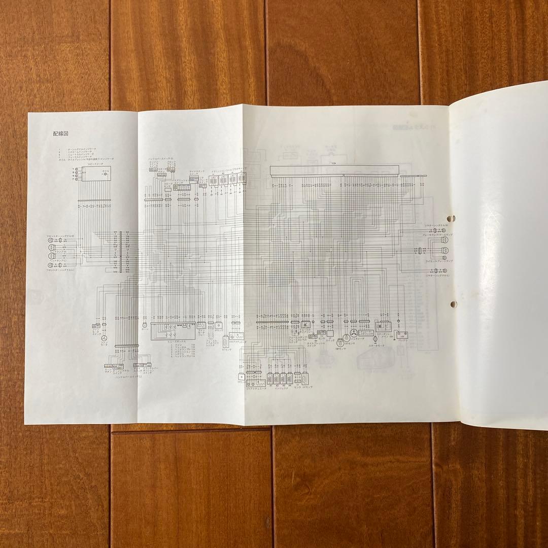 スズキ　GSX-R1000 K1 サービスマニュアル　日本語