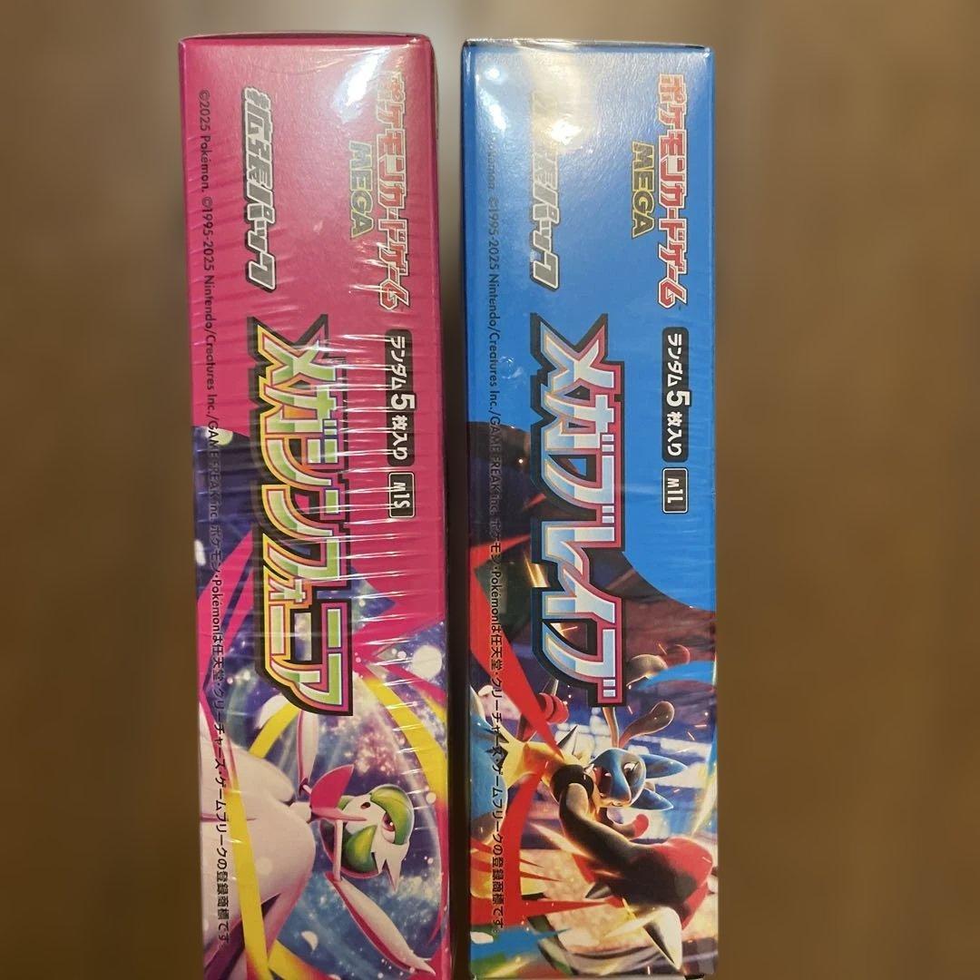 シュリンク付き ポケカ メガブレイブ＆メガシンフォニア 各1BOX 計2BOX
