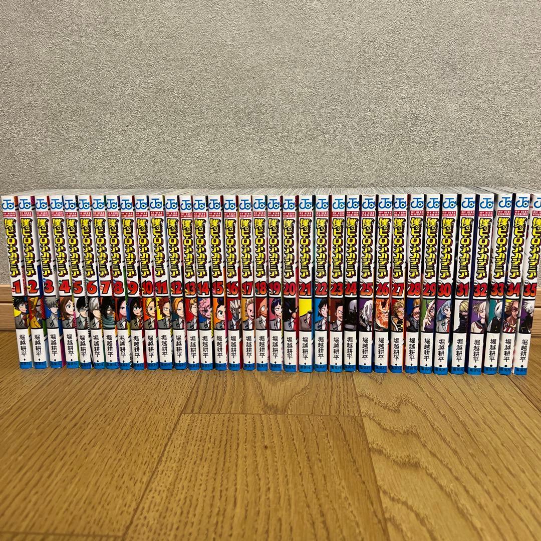 『僕のヒーローアカデミア』1巻〜35巻 クリアポスター2部、ラバーチャーム１部