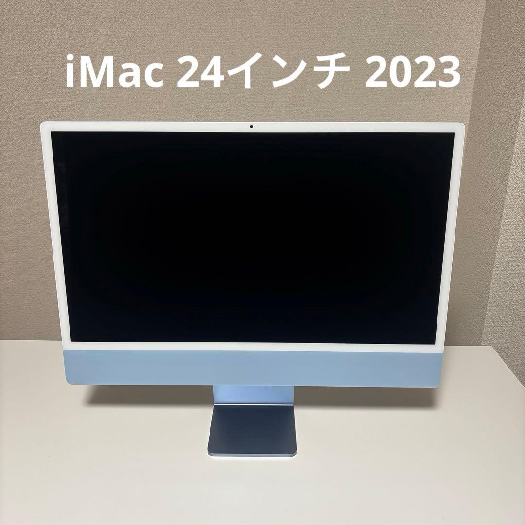 iMac 24インチ 2023/Apple M3 /16GB /512GB