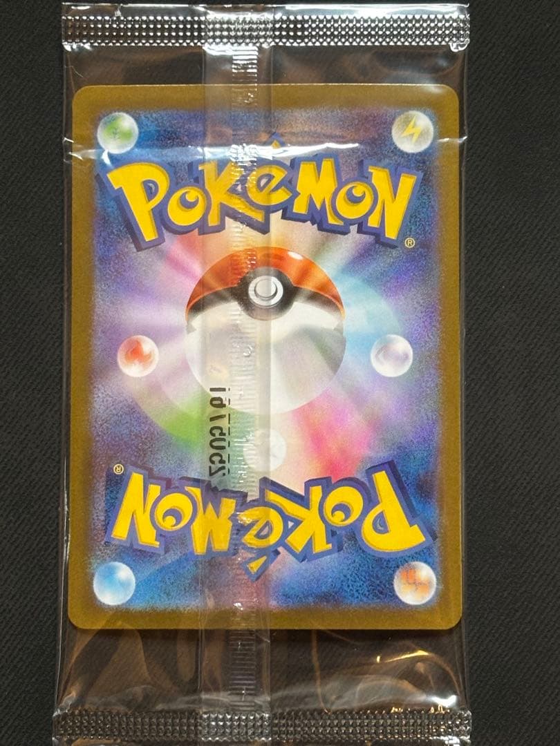 トウホクのピカチュウプロモ 新品未開封