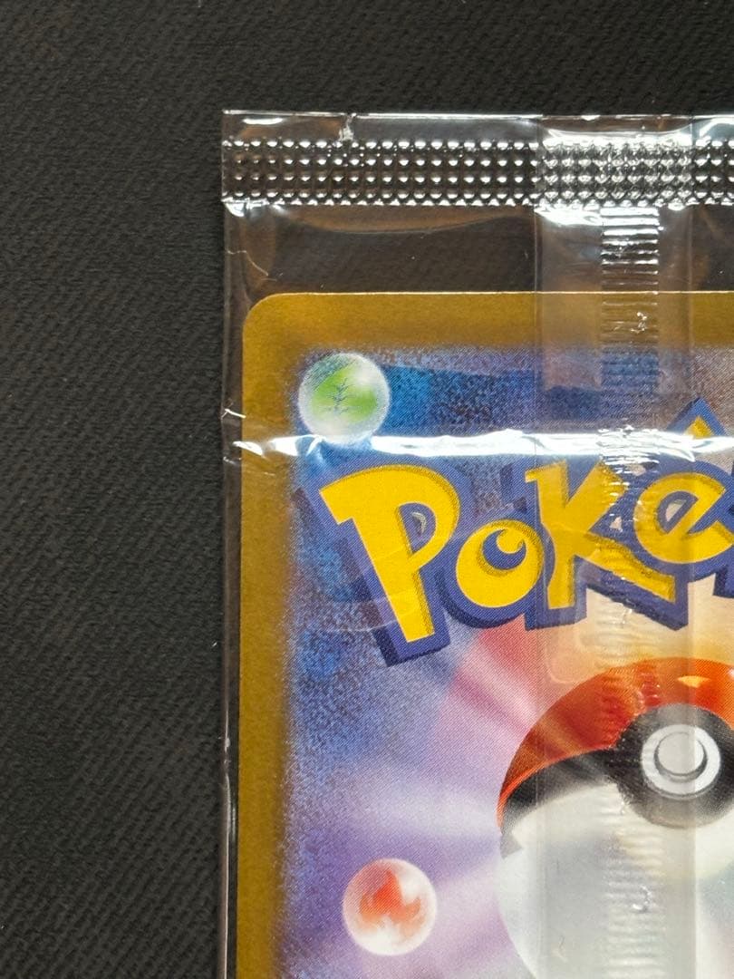 トウホクのピカチュウプロモ 新品未開封