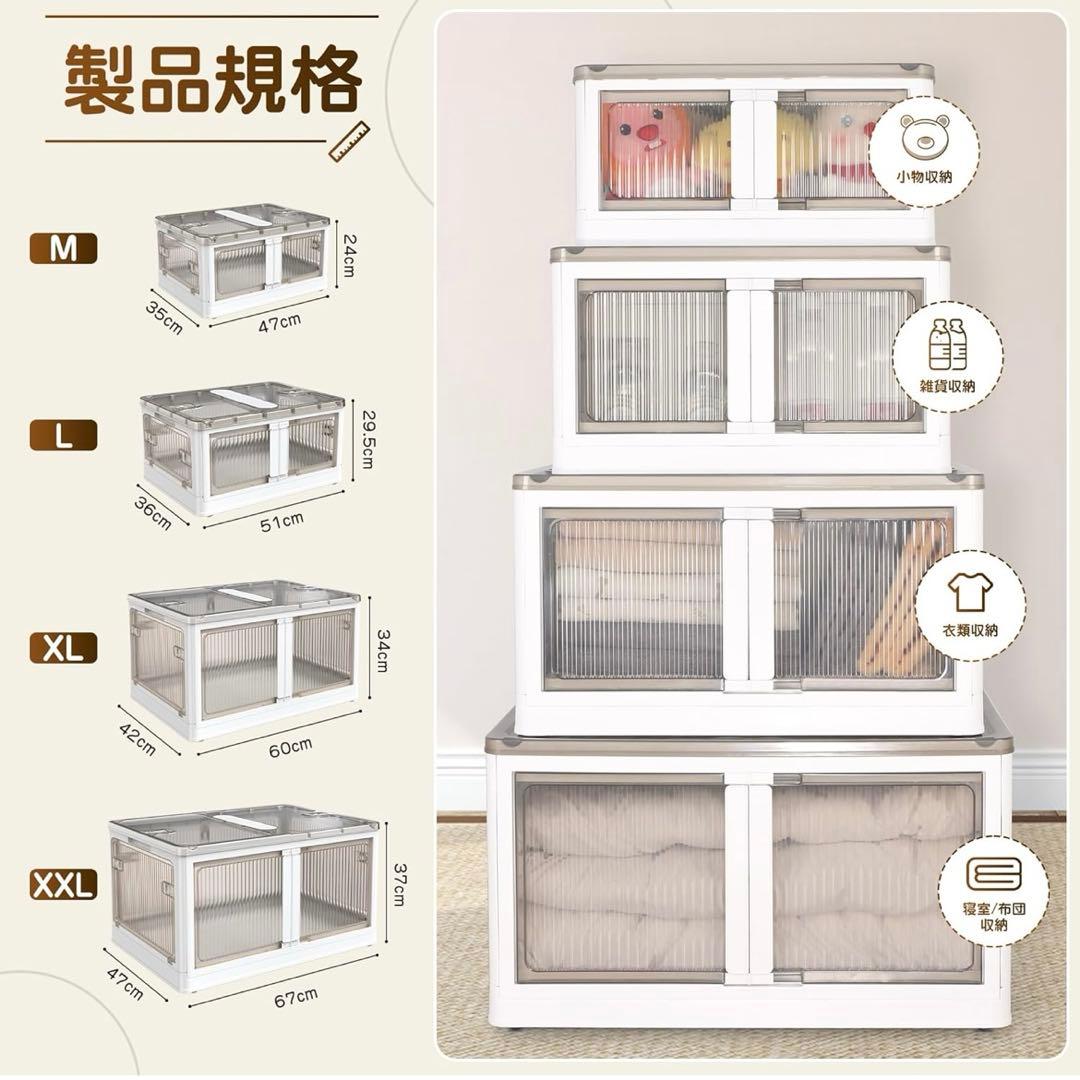 収納ボックス 3個 XXL 折り畳み 蓋付き 積み重ね 全方向 大容量