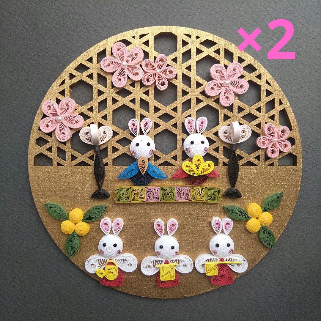 ペーパークイリング　専用ページ