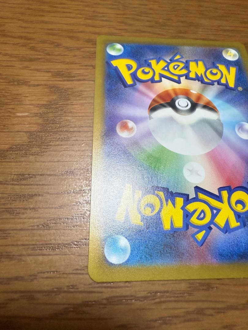 K*a様 ポケモンカード　メガリザードンX ex SAR